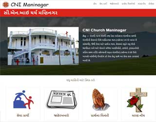 CNI Church Maninagar
